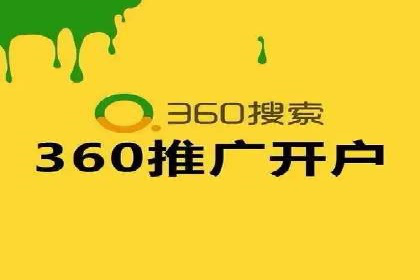 案例分享：百度推广月费成功案例